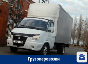Грузоперевозки в Воронеже Грузоперевозки в Воронеже