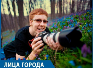 Воронежский фотограф Сергей Смейлов: «Зарплата фотографа позволяет всю зиму прожить на Бали» Воронежский фотограф Сергей Смейлов: «Зарплата фотографа позволяет всю зиму прожить на Бали»