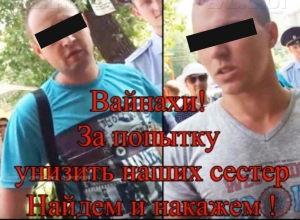 Станет ли воронежский центр «Э» разыскивать авторов призывов к расправе над полицейскими Станет ли воронежский центр «Э» разыскивать авторов призывов к расправе над полицейскими