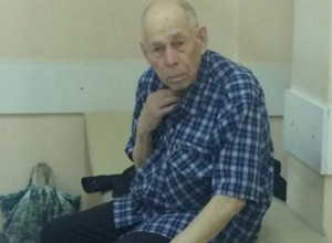 В Воронеже разыскивают родственников пенсионера с провалами памяти В Воронеже разыскивают родственников пенсионера с провалами памяти
