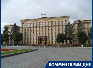 В воронежском правительстве ждут, когда откроются бюджетные тайны АИР В воронежском правительстве ждут, когда откроются бюджетные тайны АИР