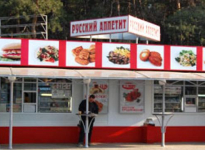 Воронежский «Русский Аппетит» изменит формат на бистро Воронежский «Русский Аппетит» изменит формат на бистро