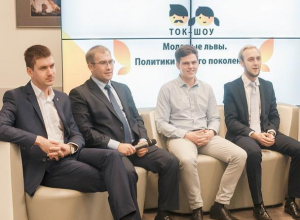 Воронежские «молодые львы» - политики нового поколения Воронежские «молодые львы» - политики нового поколения