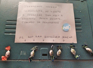 Воронежец оригинальным способом решил бороться с курением в подъезде Воронежец оригинальным способом решил бороться с курением в подъезде