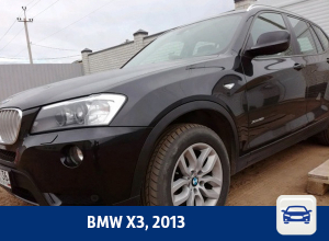 Воронежцам предлагают купить BMW X3 Воронежцам предлагают купить BMW X3