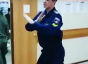 Воронежский курсант отжег под песню Бузовой и попал на видео Воронежский курсант отжег под песню Бузовой и попал на видео