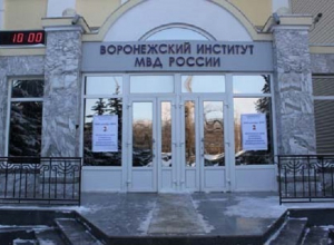 «В результате попадаем пальцем в жопу»: что происходит на планёрках в воронежском институте МВД «В результате попадаем пальцем в жопу»: что происходит на планёрках в воронежском институте МВД