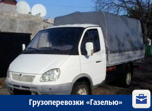 Грузоперевозки в Воронеже Грузоперевозки в Воронеже
