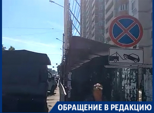 Воронежцы массово наплевали на новый запрещающий знак на 9 Января Воронежцы массово наплевали на новый запрещающий знак на 9 Января