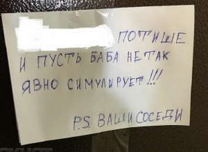Паре из Воронежа соседи приказали тише заниматься сексом Паре из Воронежа соседи приказали тише заниматься сексом