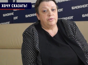 «Николай Анатольевич, терпеть этот произвол нет сил!» - уличком воронежскому прокурору Шишкину «Николай Анатольевич, терпеть этот произвол нет сил!» - уличком воронежскому прокурору Шишкину