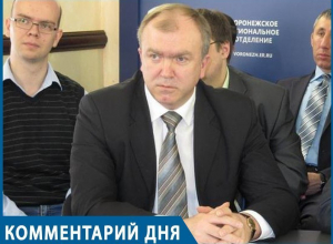 Андрея Измалкова отличал крайний непрофессионализм и бездарность! – источник «Блокнот Воронеж» Андрея Измалкова отличал крайний непрофессионализм и бездарность! – источник «Блокнот Воронеж»