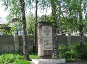 В Воронеже реконструируют мемориал, установленный соседями погибших воинов В Воронеже реконструируют мемориал, установленный соседями погибших воинов