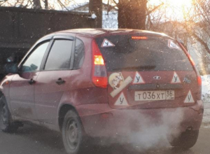В Воронеже высмеяли вечного ученика на «Ладе» с кучей наклеек В Воронеже высмеяли вечного ученика на «Ладе» с кучей наклеек