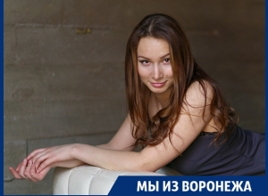 В Москве у мужчин принято делать эпиляцию, - уроженка Воронежа Марина Борзаринова В Москве у мужчин принято делать эпиляцию, - уроженка Воронежа Марина Борзаринова
