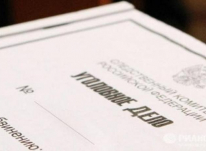 Воронежца с 15-ю судимостями отправили в колонию особого режима Воронежца с 15-ю судимостями отправили в колонию особого режима