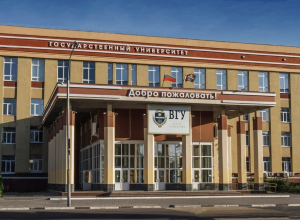 Воронежские студенты смогут проходить практику в МГИМО Воронежские студенты смогут проходить практику в МГИМО