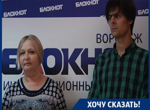 Сотрудники УК предлагают взятку и угрожают выселением, - жители Воронежа Сотрудники УК предлагают взятку и угрожают выселением, - жители Воронежа