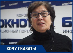 За наш дом бьются две воронежские УК, а страдают простые собственники! – Любовь Бреславская За наш дом бьются две воронежские УК, а страдают простые собственники! – Любовь Бреславская