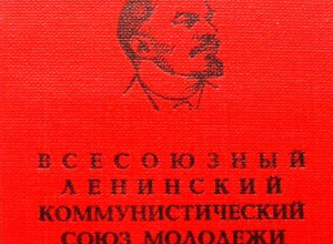 В Турции скончался бывший лидер воронежского комсомола Петр Трубицын В Турции скончался бывший лидер воронежского комсомола Петр Трубицын