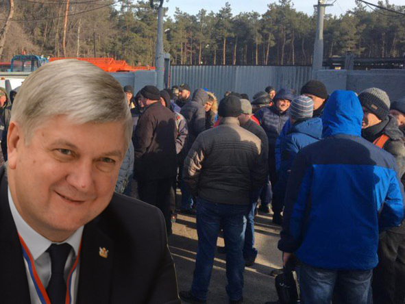 Названы события, ударившие по устойчивости Воронежской области Названы события, ударившие по устойчивости Воронежской области