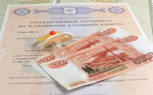 Воронежцам могут вернуть выплаты при рождении детей Воронежцам могут вернуть выплаты при рождении детей