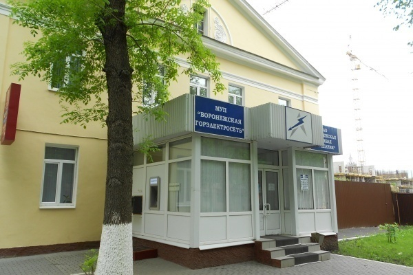 Воронежские депутаты утвердили продажу «горэлектросети» за 3 млрд рублей Воронежские депутаты утвердили продажу «горэлектросети» за 3 млрд рублей