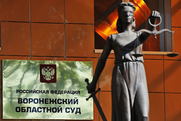 Облсуд решил судьбу претензии к врио губернатору Гусеву по выборам мэра Воронежа Облсуд решил судьбу претензии к врио губернатору Гусеву по выборам мэра Воронежа