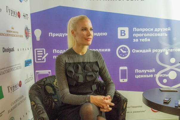 Лена Летучая о Воронеже: «Скрывалась от ваших журналистов, как шпионка!» Лена Летучая о Воронеже: «Скрывалась от ваших журналистов, как шпионка!»