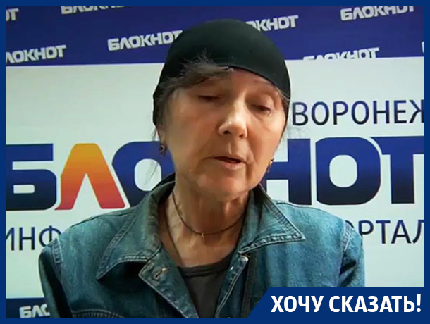 Сын пришел к врачам на своих ногах, а от них вынесли его труп! – жительница Воронежа Сын пришел к врачам на своих ногах, а от них вынесли его труп! – жительница Воронежа