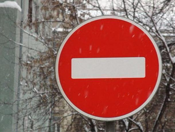 В центре Воронежа перекроют движение накануне Крещения В центре Воронежа перекроют движение накануне Крещения
