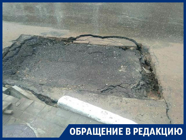 Бессмертная яма испытывает нервы дорожников в Воронеже Бессмертная яма испытывает нервы дорожников в Воронеже