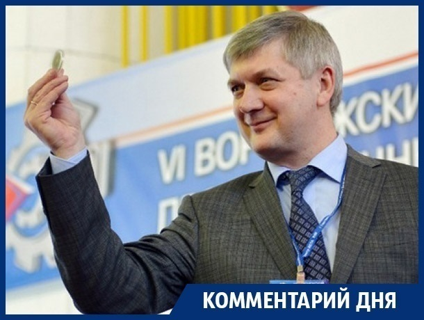 Губернатор Гусев пока не решил, кого хочет видеть мэром Воронежа Губернатор Гусев пока не решил, кого хочет видеть мэром Воронежа