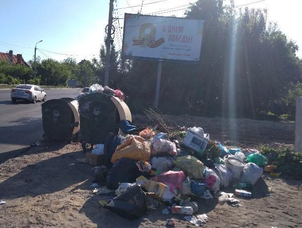 Мэру Воронежа нанесли удар в спину у губернаторского плаката Победы Мэру Воронежа нанесли удар в спину у губернаторского плаката Победы