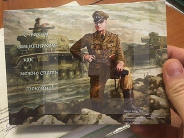 Воронежцы получили в подарок на 23 февраля конфеты с изображением фашиста Воронежцы получили в подарок на 23 февраля конфеты с изображением фашиста