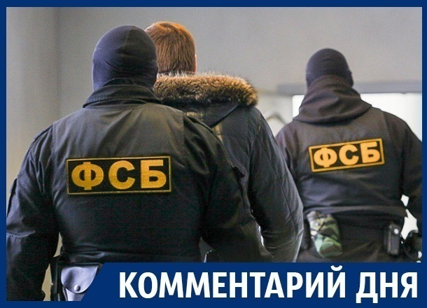 Воронежскому УФСБ пожелали и дальше служить, но не прислуживать Воронежскому УФСБ пожелали и дальше служить, но не прислуживать