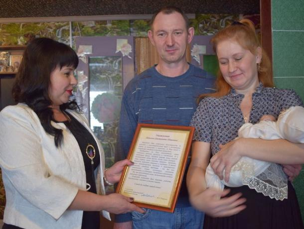 В Воронежской области родители назвали новорождённую дочь Россией
