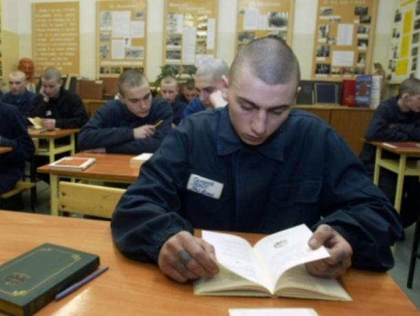 Малолетние зэки будут сдавать ЕГЭ в колонии под Воронежем Малолетние зэки будут сдавать ЕГЭ в колонии под Воронежем