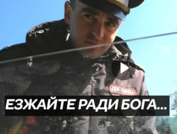 Доминирование над инспектором ДПС снял воронежец на видео Доминирование над инспектором ДПС снял воронежец на видео