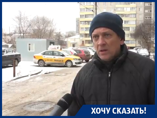 Мы замерзаем в собственных квартирах! - воронежец Сергей Гаврилов Мы замерзаем в собственных квартирах! - воронежец Сергей Гаврилов