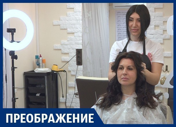 Новый цвет волос и прическу получила героиня проекта «Преображение» Новый цвет волос и прическу получила героиня проекта «Преображение»