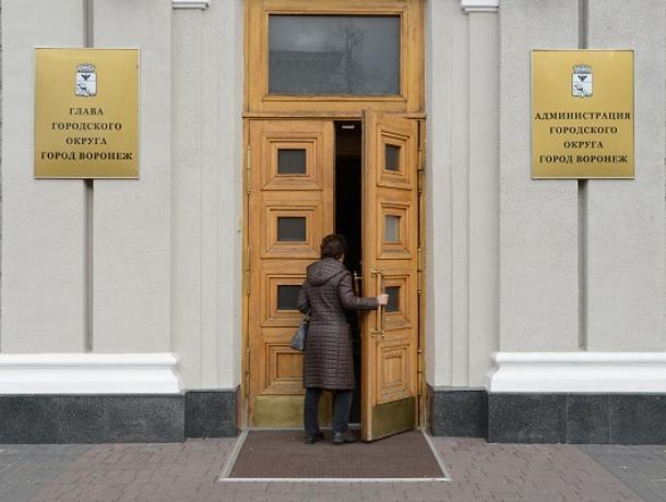 Мэрия Воронежа объяснила свой кредитный голод необязательностью Мэрия Воронежа объяснила свой кредитный голод необязательностью