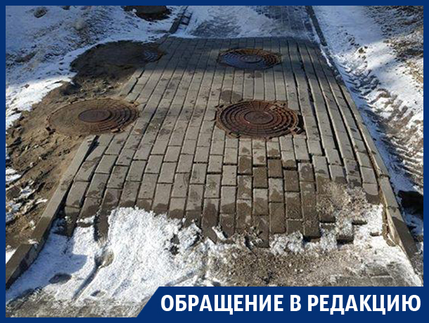 Метеозависимый тротуар показали на фото в Воронеже Метеозависимый тротуар показали на фото в Воронеже