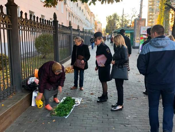 Власти Воронежа прогнали с центральных улиц торгующих пенсионеров Власти Воронежа прогнали с центральных улиц торгующих пенсионеров