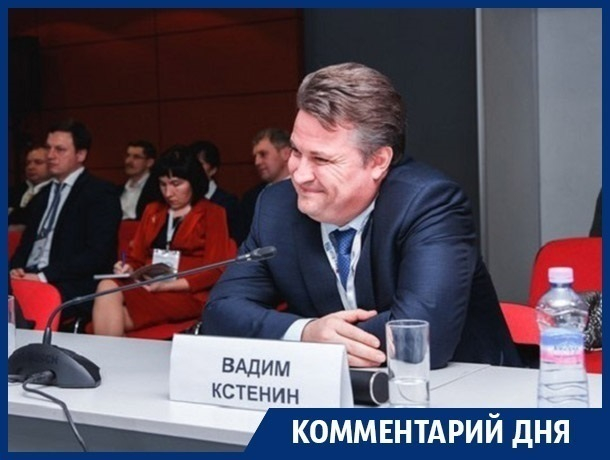 Вадима Кстенина погубит только каминг-аут! – эксперт Вадима Кстенина погубит только каминг-аут! – эксперт
