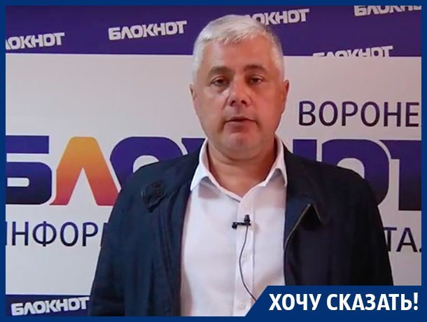 Судебные приставы нарушают мои права, - житель Воронежа Судебные приставы нарушают мои права, - житель Воронежа