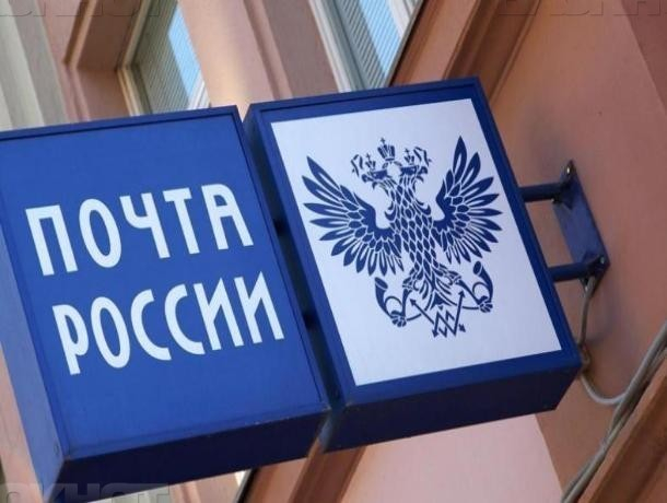 Полиция рассказала подробности дерзкого налета на почтовое отделение под Воронежем Полиция рассказала подробности дерзкого налета на почтовое отделение под Воронежем
