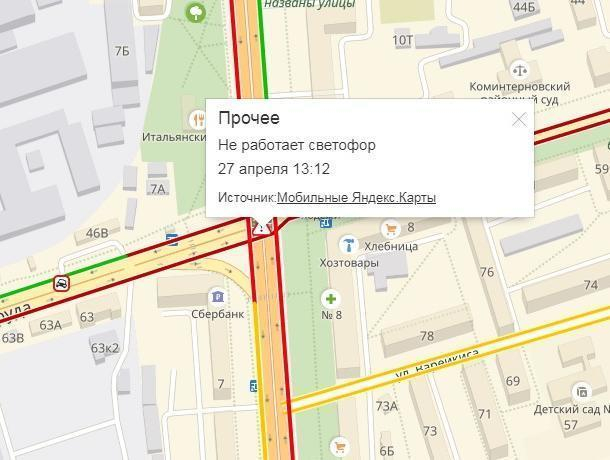 8-балльные пробки сковали Воронеж из-за поломки «умного» светофора 8-балльные пробки сковали Воронеж из-за поломки «умного» светофора