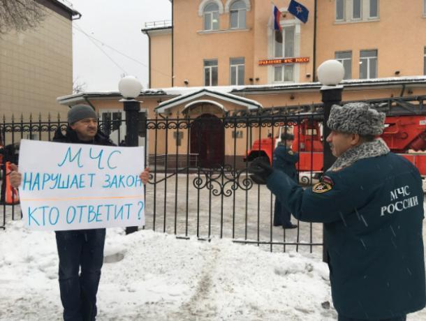 Пенсионер МЧС одиночным пикетом поставил на уши всё воронежское управление Пенсионер МЧС одиночным пикетом поставил на уши всё воронежское управление