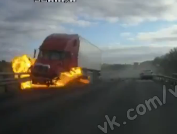 Возгорание фуры после массового ДТП попало на видео в Воронежской области Возгорание фуры после массового ДТП попало на видео в Воронежской области